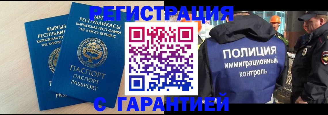 пропишу в квартире в Буинске