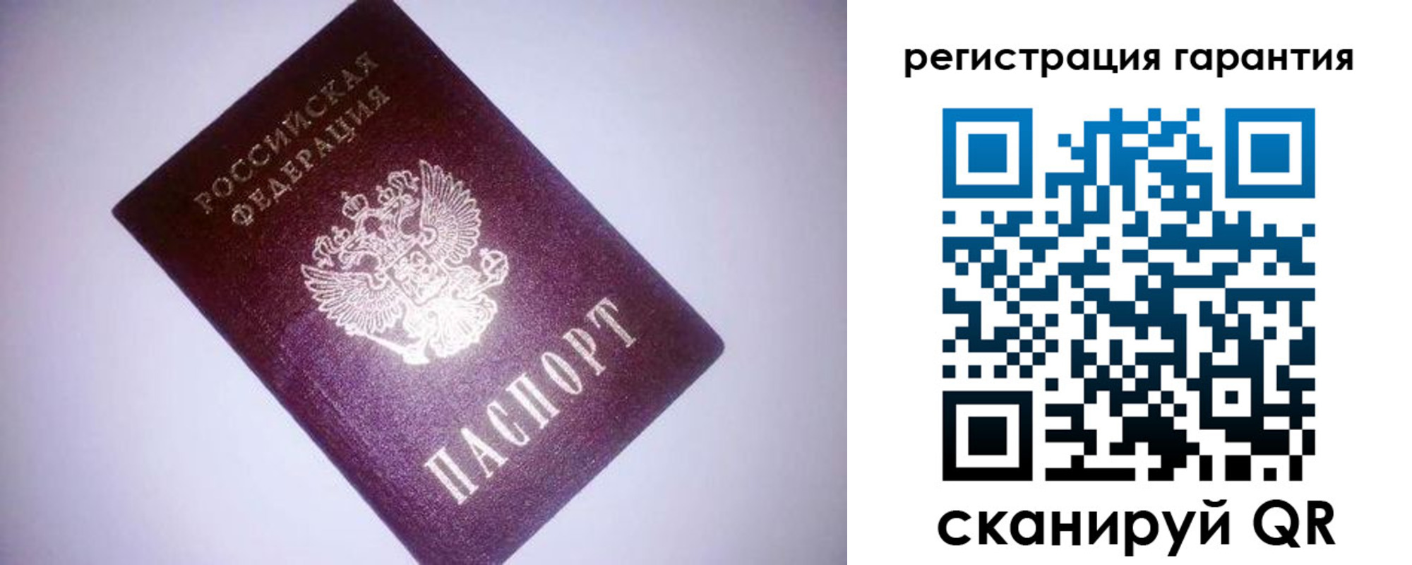 прописка в Буинске